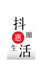 蓬安县抖圈惠生活信息技术咨询服务部