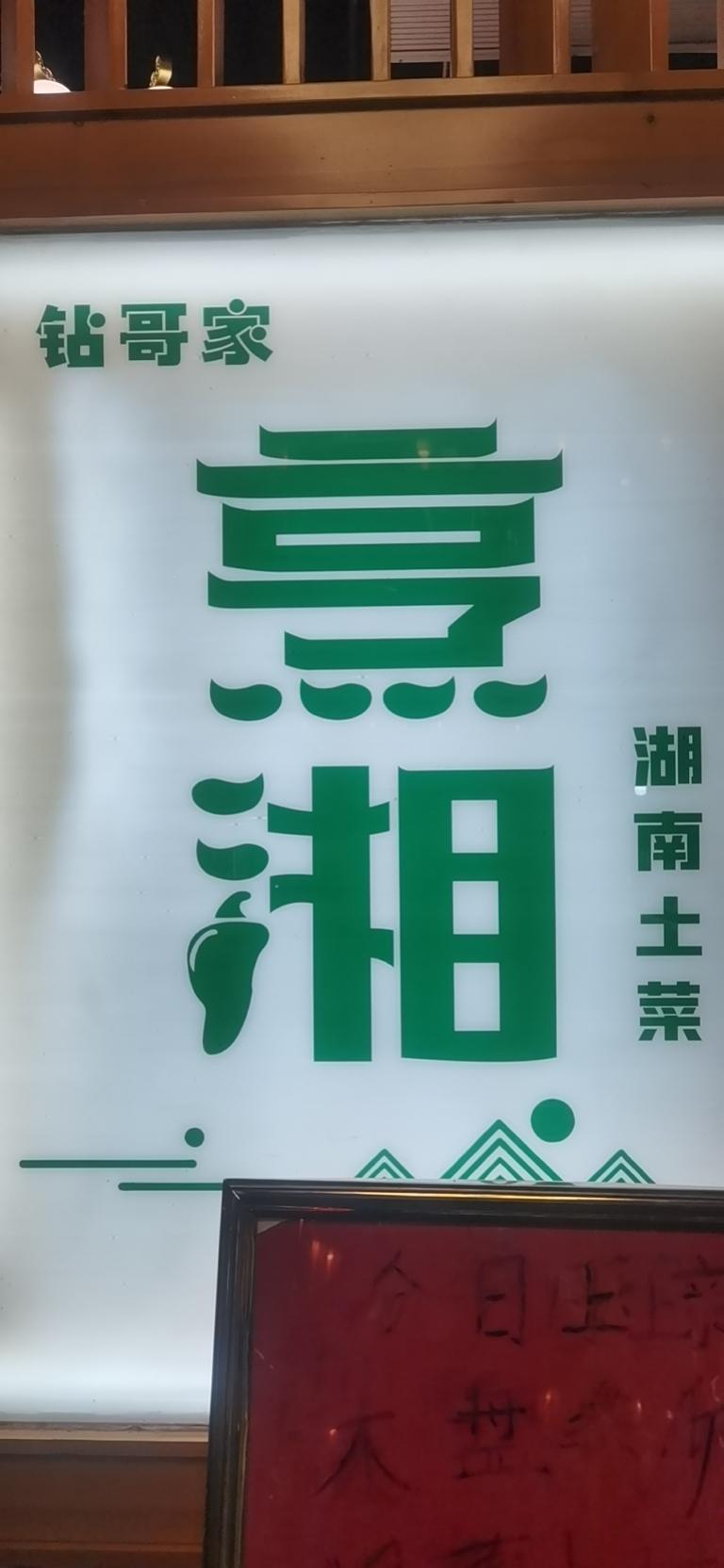 蓬安县广中餐饮管理有限公司