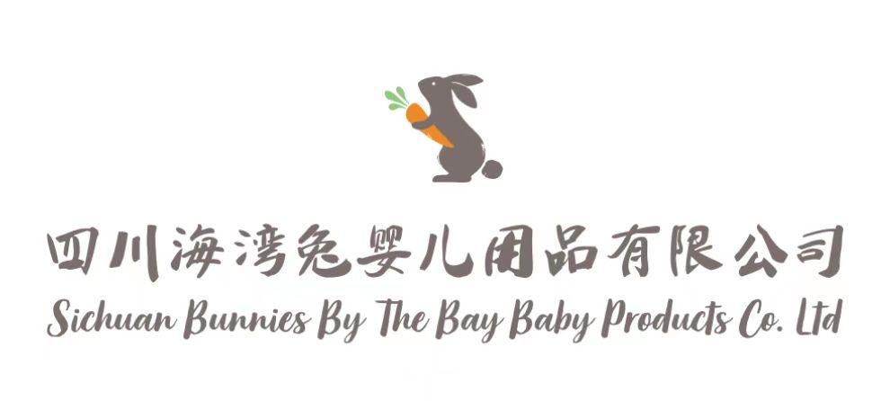 四川海湾兔婴儿用品有限公司